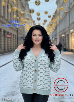 Кардиган женский оверсайз - Bruno фото 2