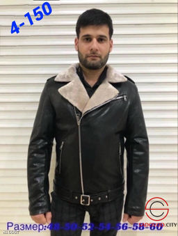 Куртка косуха мужская зимняя