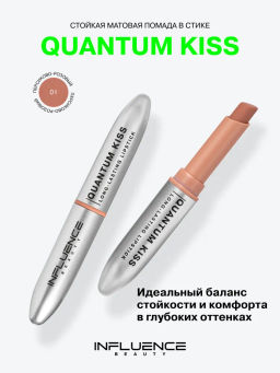 Influence Beauty Стойкая матовая помада Quantum Kiss тон 01 персиково-розовый