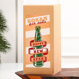 Бокал для пива с надписью Полный ДЖИНГЛБЕЛС, 500 мл - Дорого внимание фото 4