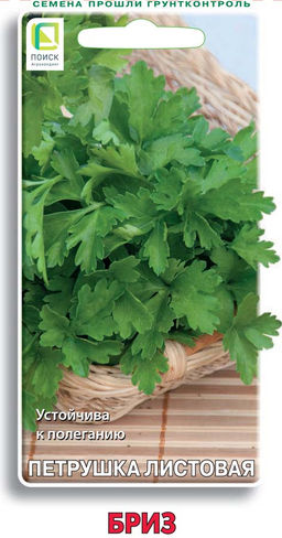 Петрушка Бриз (ЦВ) 3гр. - Поиск фото 2