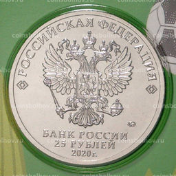 Монета 25 рублей 2020 года ММД Российская (советская) мультипликация Барбоскины (цветная)