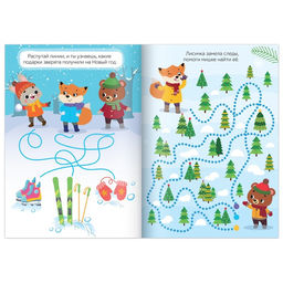 Активити набор Волшебство под Новый Год, 3 книги, 8 макси пазлов - Буква-ленд фото 4