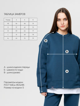 Женский свитшот оверсайз из футера с начесом Lingeamo темно-бирюзовый ВК-23 (23)  фото 2