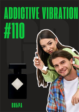 Масляные духи по мотивам аромата Addictive Vibration / Initio Parfums