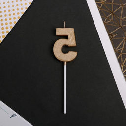 Свеча в торт цифра 5, шампань - Страна карнавалия фото 4