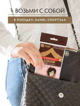 Мочалка-полотенце Японская, 30х90 см - Банные штучки фото 12