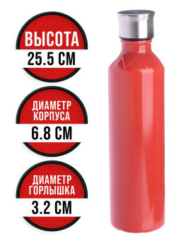 77030-4 Термобутылка 500мл. Star, красная (х20) - Mayer&boch фото 6