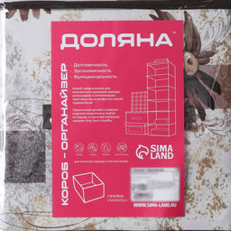 Короб стеллажный для хранения Доляна Астра, 252525 см  фото 11