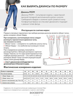 Джинсы женские синие