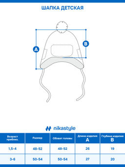 Шапка 11з50426 розовый