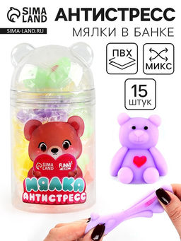 Цена за 15 шт. Антистресс сквиш мялка «Мишки», в банке