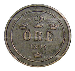 Монета 2 эре 1894 года Швеция