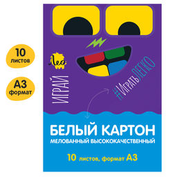 Лео Играй Картон белый высококачественный LPCB-01 230 г/м2 A3 29.7 х 42 см 10 л. 1 цв  фото 3