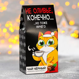 Чай чёрный Не оливье, вкус: мята, 50 г.