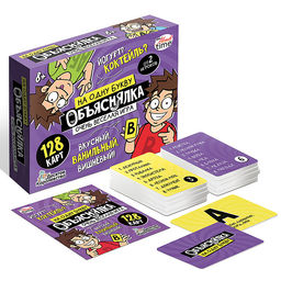 Игра настольная "Объяснялка. На одну букву" 128 карт