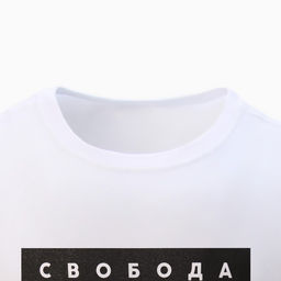 Футболка мужская KAFTAN «Свобода», хлопок 100%, размер 50