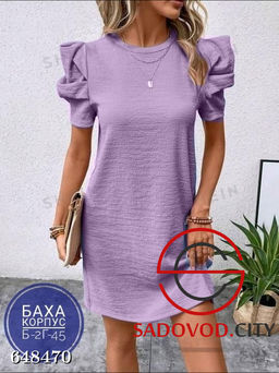 Женское платье