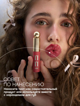 Vivienne Sabo Тинт для губ Tititint тон 04 клубничный  фото 6