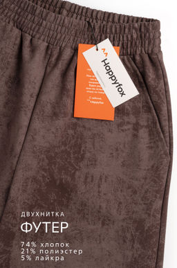 Брюки палаццо из футера для девочки Happyfox