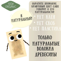 Камлёвъ Китайский чай Молочный улун, 48 г (16 саше) - Камлевъ фото 7