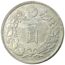 1 йена 1914 года Япония