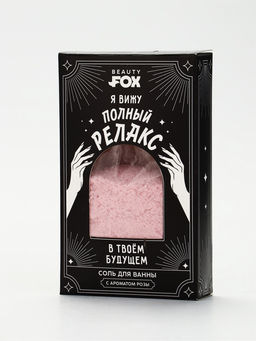 Соль для ванны «Полный релакс», 200 г, Beauty Fox