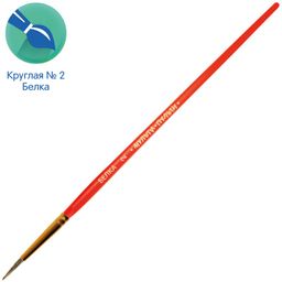 Цена за 5 шт. Кисть Мульти-Пульти "Белка" № 2 круглая (BS_42389)