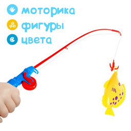 Рыбалка «Большой улов», 10 рыбок, 2 удочки