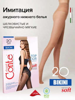 Bikini 20 (96/12) - natural