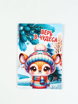 Подарочный набор детский, гифтбокс «Чудес и волшебства в Новом году»