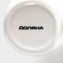 Соусник керамический Доляна «Кит», 10×6.5 см, цвет белый