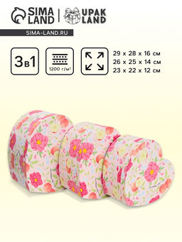 Набор подарочных коробок сердце 3 в 1, L.29?28?16 M.26?25?14 S.23?22?12 см