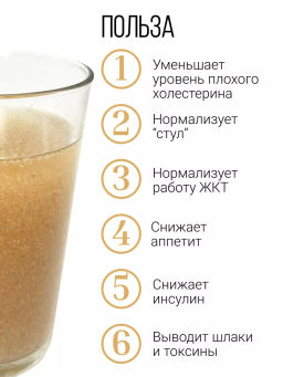 Псиллиум (шелуха семян подорожника) - Sneko Gold фото 15