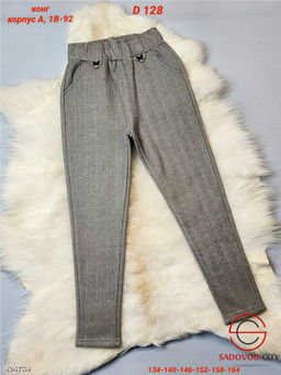 Детские брюки с начёсом