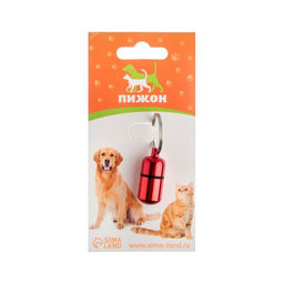 Адресник - капсула под записку, 2,2 х 1,3 см, бордовый - Пижон фото 4