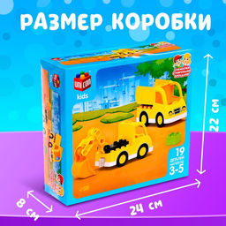 Конструктор Стройтехника, 19 деталей - Unicon фото 2