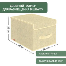 VAL MS-BOX-LM Короб стеллажный с крышкой, большой, 30*40*25 см, MONET SUMMER, шт