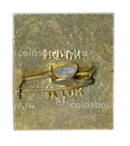 Значок Железноводск