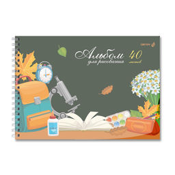 Светоч А207 Альбом для рисования, с пластик. обложкой 180 мкм., цветной титул лист 100 г/м2 A4 29 х 20.5 см 40 л. на гребне 5 шт. 01541 Школьный уголок  фото 5