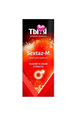 Крем возбуждающий Ты и Я Sextaz-M для мужчин, 20 г - Биоритм фото 7