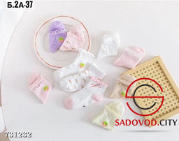 Детские дышащие носки из хлопка 5 шт