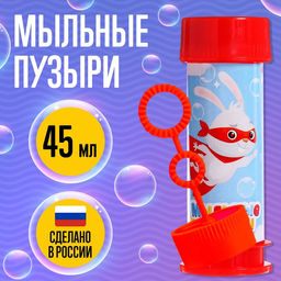 Цена за 15 шт. Мыльные пузыри Вперед к приключениям!, 45 мл