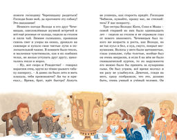 Каштанка. Рассказы. Чехов А. - Махаон фото 8