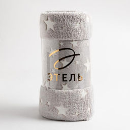 Плед светящийся в темноте Этель Звезды цв.серый 200*220 см,100% п/э, корал-флис, 220 гр/м2  фото 7