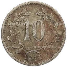 Монета 10 геллеров 1915 года Австрия