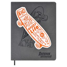 Дневник школьный арт. 58849 / 15 ЛОНГБОРД (кожзам: А5+; твёрдый переплёт с поролоном, материал обло