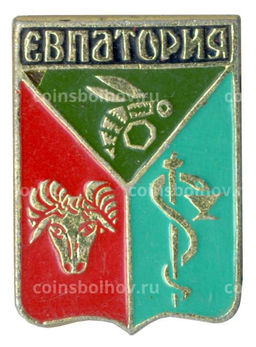 Значок Евпатория