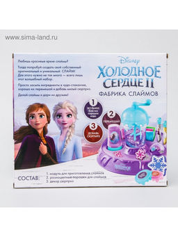 Набор для опытов Фабрика слаймов, Холодное сердце - Disney фото 12