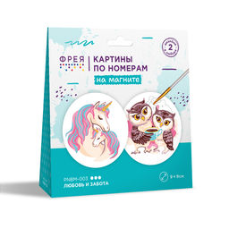 ФРЕЯ PNBM-003 Набор для раскрашивания по номерам (на магните) 9 х 9 см Любовь и забота  фото 3